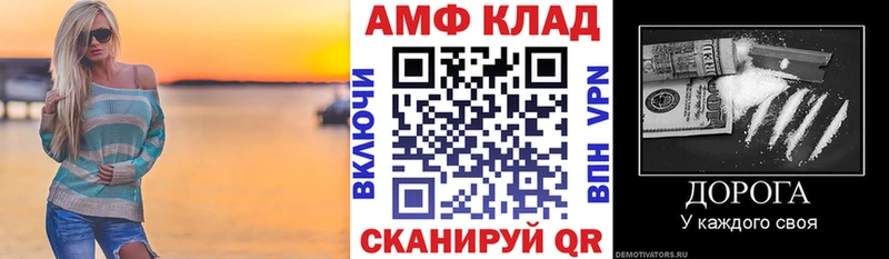 АМФ 97% Кораблино