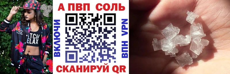 где купить Кораблино А ПВП крисы CK