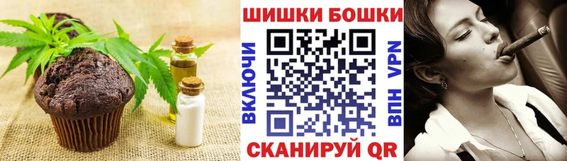 Canna-Cookies марихуана  площадка формула  Кораблино 
