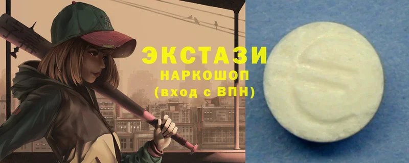 Ecstasy 280мг  Кораблино 