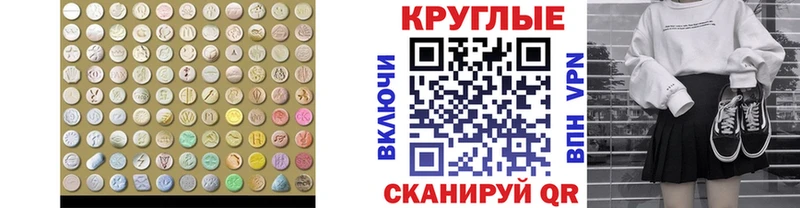 наркота  Кораблино  Экстази mix 