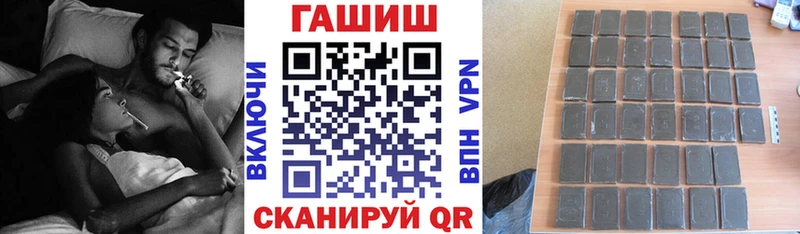 купить наркоту  hydra как зайти  ГАШ гашик  Кораблино 