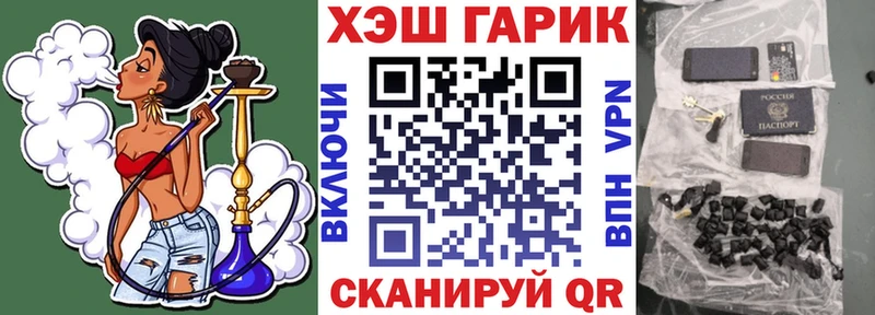 Гашиш гарик Кораблино