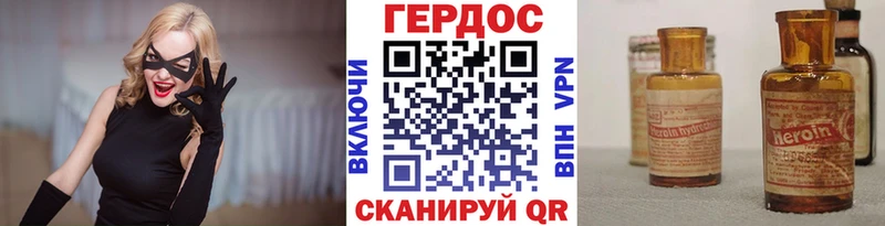 ГЕРОИН герыч  хочу   mega как войти  Кораблино 