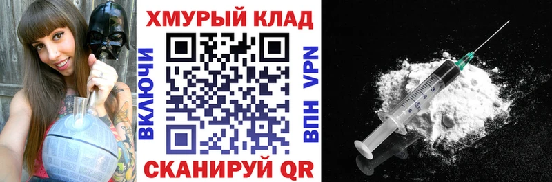 Героин VHQ Кораблино