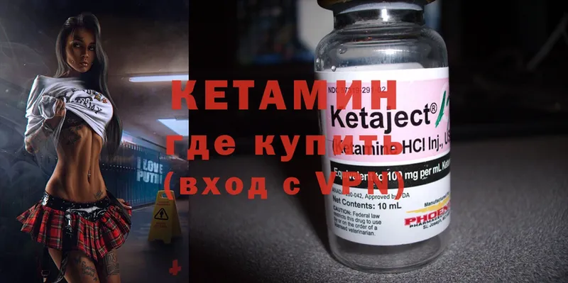 наркошоп  ОМГ ОМГ ссылки  КЕТАМИН ketamine  Кораблино 