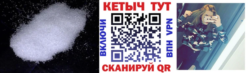 Кетамин ketamine  Кораблино 