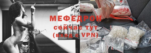 дмт Новозыбков