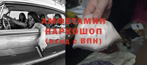 мяу мяу мука Новодвинск