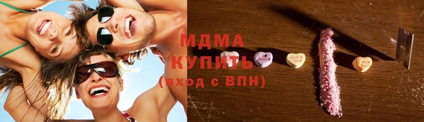 mdpv Нязепетровск