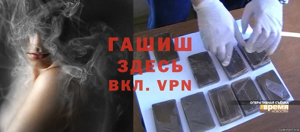 apvp Новокубанск