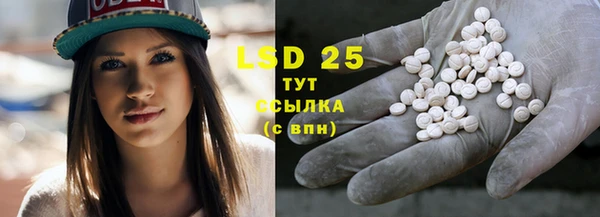 mdpv Нязепетровск