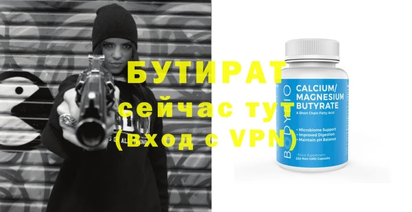 дмт Новозыбков