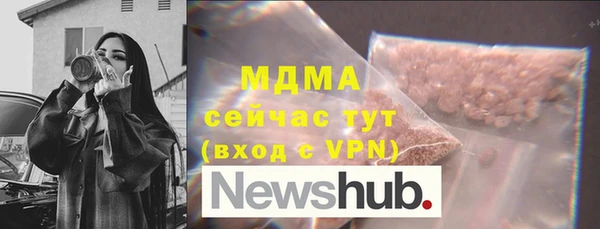 apvp Новокубанск