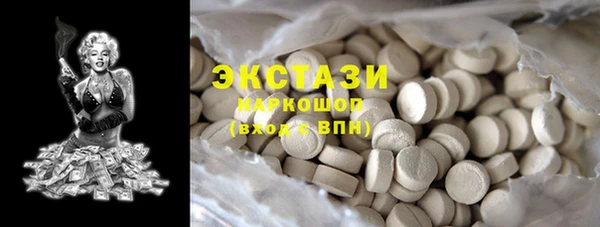 mdpv Нязепетровск