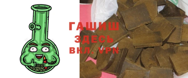 apvp Новокубанск