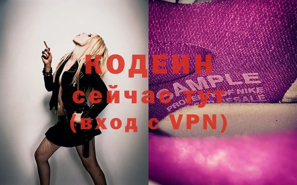 мескалин Нея