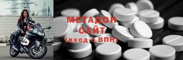 дмт Новозыбков