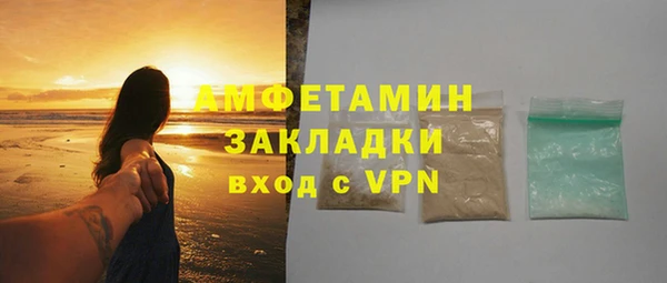 apvp Новокубанск