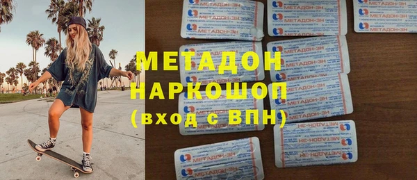 apvp Новокубанск