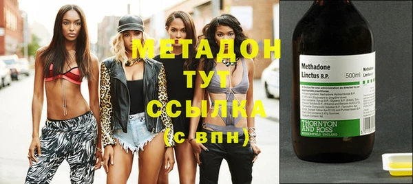 мяу мяу мука Новодвинск