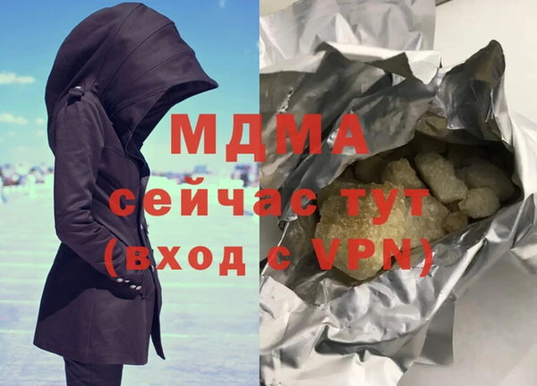 кокаин VHQ Волосово