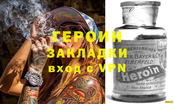 кокаин VHQ Волосово