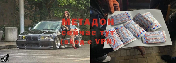 мяу мяу мука Новодвинск