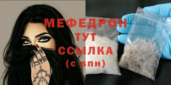 дмт Новозыбков