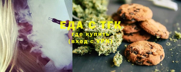 мяу мяу мука Новодвинск