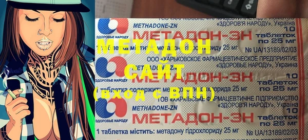 мяу мяу мука Новодвинск
