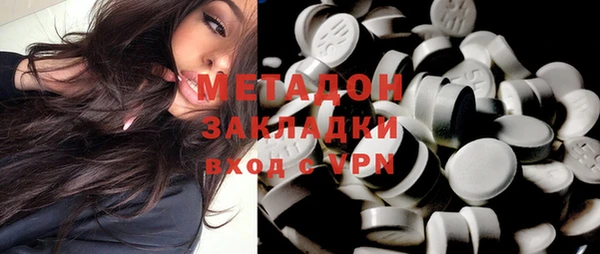 мяу мяу мука Новодвинск