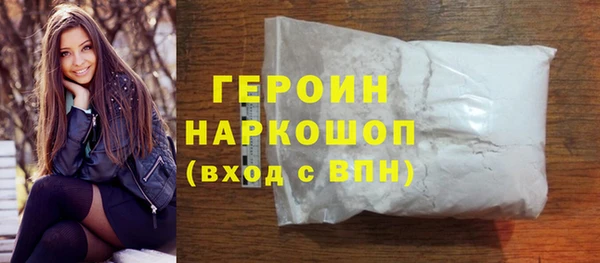 дмт Новозыбков