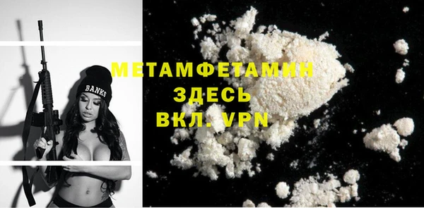 дмт Новозыбков