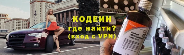 кокаин VHQ Волосово