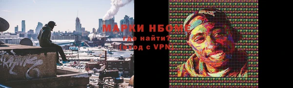 мяу мяу мука Новодвинск