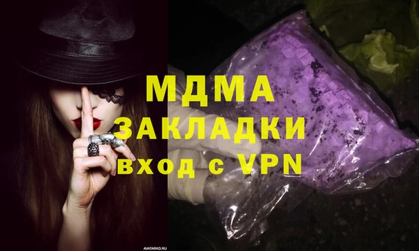mdpv Нязепетровск
