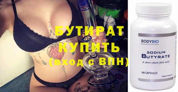 мяу мяу мука Новодвинск