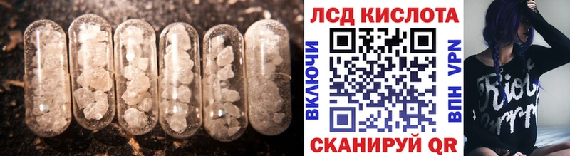 ссылка на мегу как войти  Кораблино  ЛСД экстази кислота 