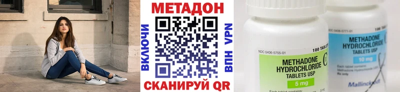 МЕТАДОН methadone  наркошоп  Кораблино 