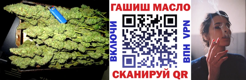 hydra онион  Кораблино  ТГК гашишное масло 
